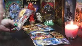 Его истинные Чувства ко мне_Сейчас_Что происходит у него на Душе? Онлайн-гадание! Общий ТАРО расклад