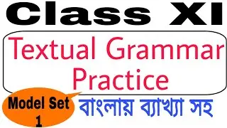 Class 11 English Grammar Practice | Class XI English Textual Grammar | English Grammar for Class 11