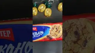 Дорогое печенье из Пятерочки,на которое никогда не бывает скидок