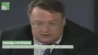 Украинцев призывают оказать помощь "ИГИЛ"