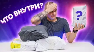 Распаковка посылок с AliExpress! Что внутри?