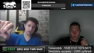 🔥МАЛЫЙ ПЫТАЛСЯ ВЫПЕНДРИТЬСЯ, НО ВСЕРАВНО СЛИЛСЯ🔥