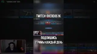 ОТКРЫЛ 8 ХАМЕЛЕОН КЕЙСОВ В STANDOFF 2! #standoff2 #case #open #стендофф2 #кейс #открыл #нож #knife
