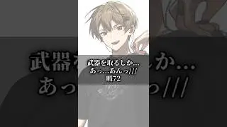 まるで心に響かない歌い手の名言集【迷言】