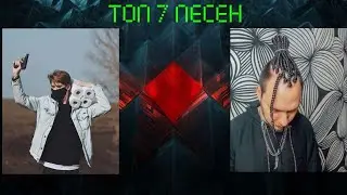 ТОП 7 ПЕСЕН МАКСА ВАЩЕНКО и ЮТУБ ХАЙПА.