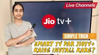 How To Install Jio TV Plus App on Your Smart TV Easily ✅ | Install Jio TV App in Smart TV - Jio TV+