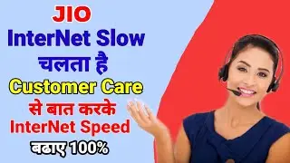 InterNet Slow Jio Customer Care Call करने बाद Problem Solve