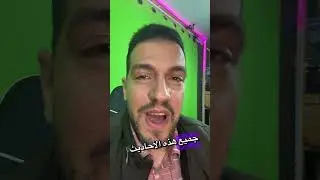 الرفق واللين والسماحة في التعامل هر جزء من عقيدتنا كمسلمين وخصوصا بهذا الشهر الفضيل 💚