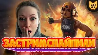 МЕНЯ ЗАСТРИМСНАЙПИЛИ \ VALORANT \ НАРЕЗКА СО СТРИМА \ #6
