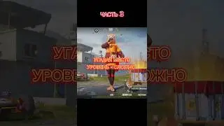 #пабг