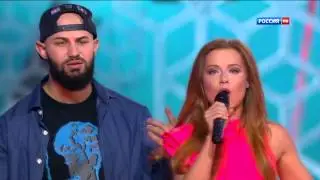 Юлия Савичева & Джиган - 
