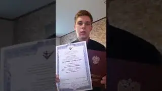 Видео отзыв выпускника программы 