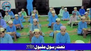 Qari Faisal Shaheen ۔..