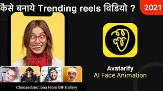 How to make Head Moving Video on Instagram I App for MayaHee video I Avatarify Face Animator App