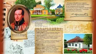 Какие мотивы лирики Лермонтова я вижу в 