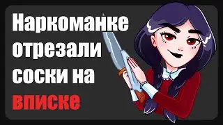 А мы тебе операцию сделали ( Зашкварные истории из жизни / анекдоты )