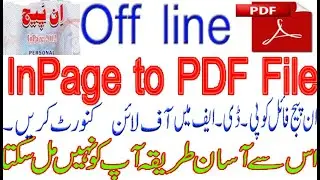 How to covert Urdu InPage file in to Pdf file off line .