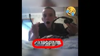 #1 - ПРАНК НАД ДРУГОМ!!! РАЗОБРАЛ НАУШНИКИ
