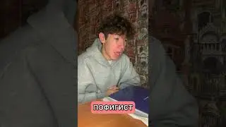 #смешно