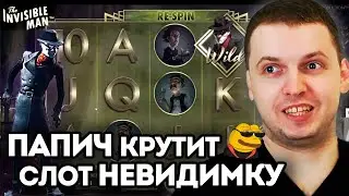 THE INVISIBLE MAN SLOT IS BACK! PAPICH PLAYS INVISIBLE MAN AT THE CASINO - HIGHLIGHTS