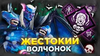 CRUEL Dracula Through WOLF CUB in Dead by Daylight