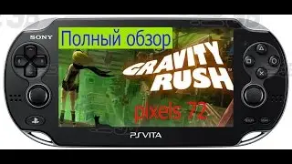 Обзор Gravity Rush [ps vita]