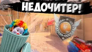 Начал проигрывать и ПОДРУБИЛ!🤢 / демка с голосом