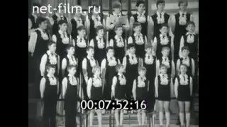 киножурнал СОВЕТСКИЙ УРАЛ 1982 № 20 