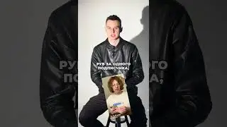 122k подписчиков в Inst за 11 дней без вложений в трафик?