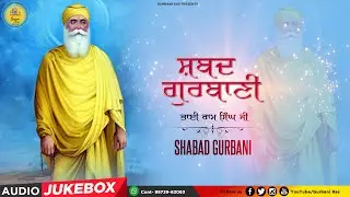 SHABAD GURBANI | BHAI RAM SINGH JI | AUDIO JUKEBOX | GURBANI RAS
