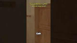 Гена наш сын тук тук тук😹😹#schoolboy #рекомендации #kibermado #games #приколы