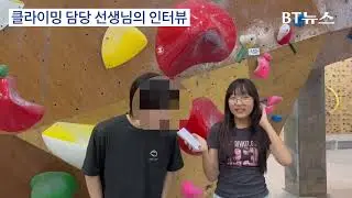 초등학생이 직접 만든 뉴스!｜뱃사공반 7기 뉴스 발표회📢
