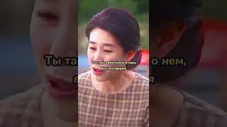 Легендарные фразы из дорам