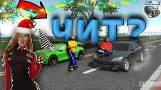 СДЕЛАЛ САМУЮ БЫСТРУЮ М5 Е60 СИМУЛЯТОР АВТОМОБИЛЯ 2 #carsim2