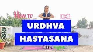 Learn How To Do URDHVA HADTASANA/ UPWARD SALUTE 🧘/ The Correct Way /Beginners Yoga/ yogawithtrapti🕉️
