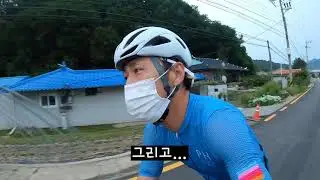 화악산 새벽라이딩