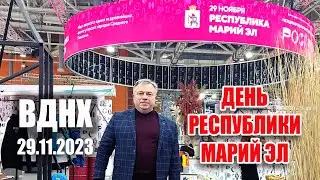 День Республики Марий Эл на ВДНХ (29.11.2023) #выставкароссия