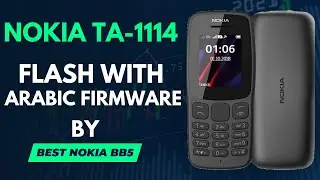 تفليش وتعريب نوكيا NOKIA 106 (2019) TA-1114 Arabic Firmware