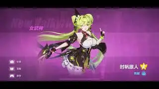붕괴3 6.2 쉬어가는 버전
