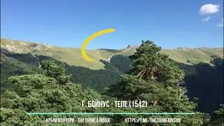 Вид на Роман-Кош и горную гряду в Крыму