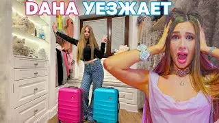 Will Dana move out of the Family? A test from Diana!