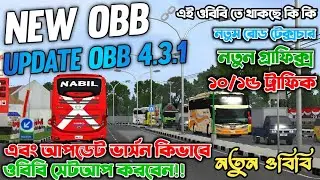 New Obb Update।। Release Date।। আপডেট ভার্সন কিভাবে সেটআপ করবেন।।Bus Simulotar Indonesia।।V.4.3.1