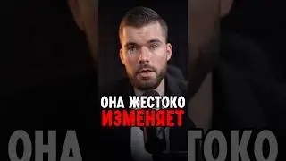 ИЗМЕНА ЖЕНЫ как определить? Как понять что она изменяет 