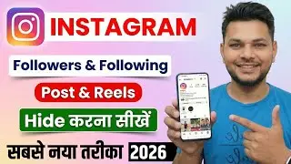 Instagram Followers Hide Kaise Kare 2026 | Instagram Following & Reel Post Hide Kaise Kare