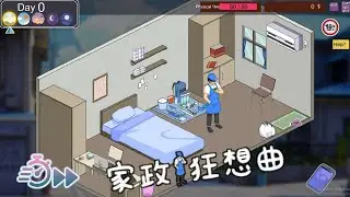 Latest H nTr Game | Domestic Rhapsody Gameplay.