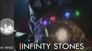 Complete History Of Infinity Stones | Explained In HINDI | Marvel Comics