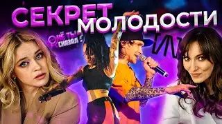 Концерт СЛОТ: секрет МОЛОДОСТИ, кто УБИЛ КЕННИ? круги на воде ВЖИВУЮ / ЧЁ ТЫ СКАЗАЛ? #15