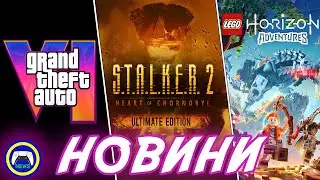 🔥 Топові Новини Ігрової Індустрії: Релізи, Анонси та Унікальні Функції 🔥