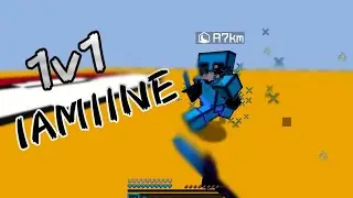 1v1 lAMIINE