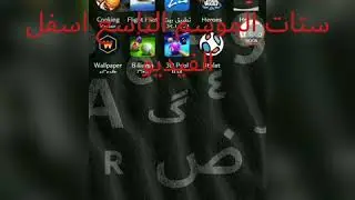 راجل وست ستات الموسم التاسع ( الرابط أسفل الفيديو)